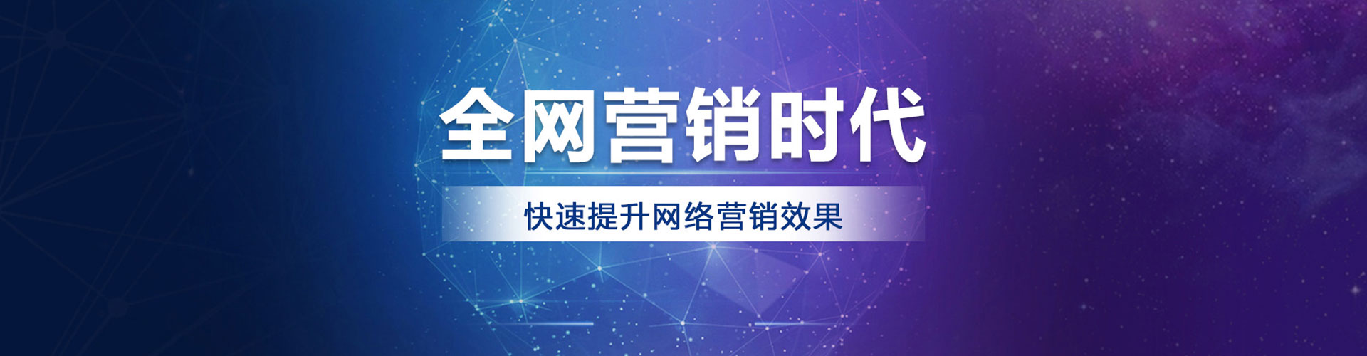 广昌百度推广托管