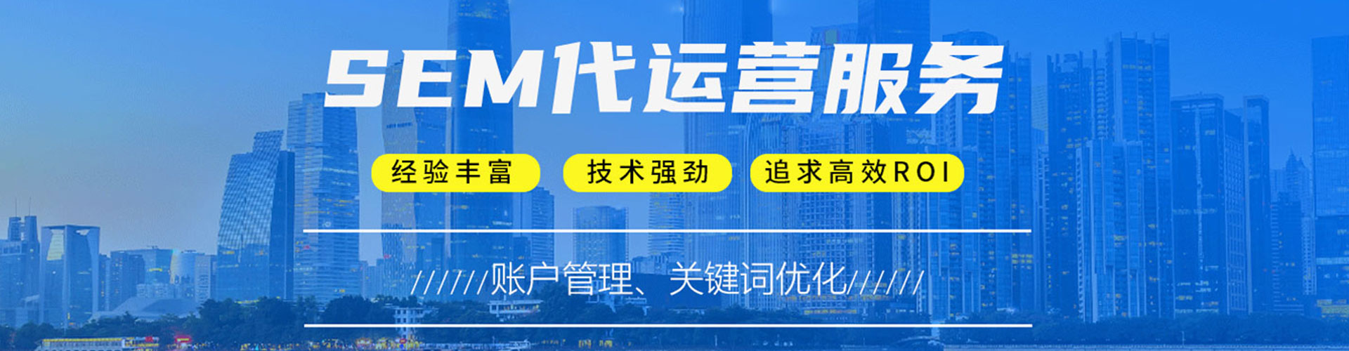 广昌百度竞价排名