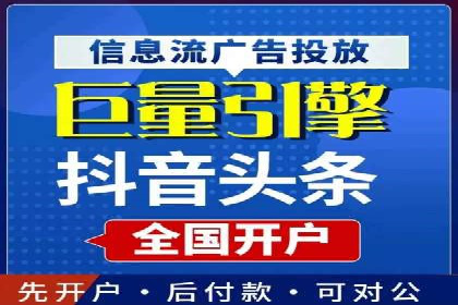 携手百度推广代运营公司，实现品牌腾飞