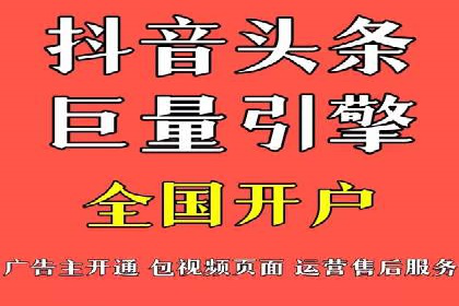 百度SEM竞价推广实战：如何助力餐饮业飞速发展