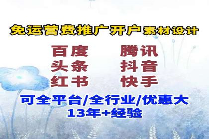 成功案例：SEM推广竞价代运营助力企业转型