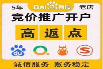 百度推广如何实现低成本高转化？——看这里！